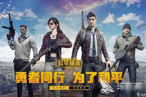 和平精英吃瓜指引,吃瓜指南，揭秘游戏圈那些事儿