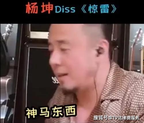 吃瓜杨坤,揭秘娱乐圈背后的真实故事