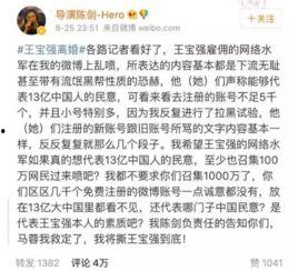 吃瓜群众南通,吃瓜群众眼中的城市风采