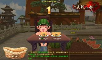 每日吃瓜大赛规则,揭秘娱乐圈幕后风云，谁是瓜王争霸巅峰对决