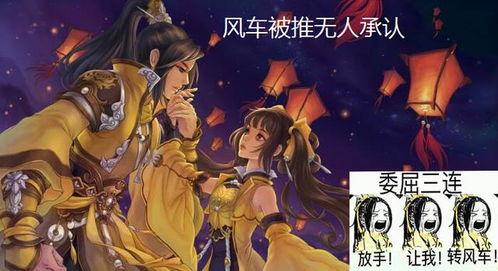 剑三有瓜吃,揭秘江湖中的那些八卦趣事