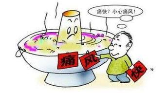 痛风如何科学吃瓜