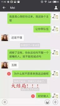 网络吃瓜骗局视频,视频揭秘背后的真相