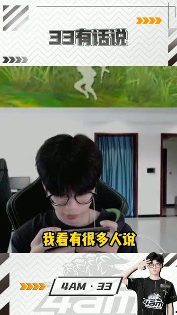 理智吃瓜泪奔,揭秘娱乐圈背后的真实故事