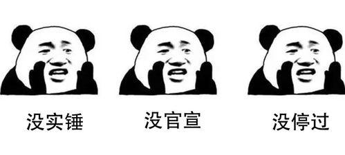 当代网友吃瓜欲,吃瓜群众的狂欢盛宴