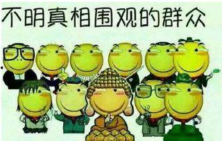 吃瓜群众又称什么