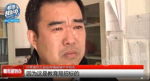 吃瓜姜校长视频,一场校园风云录