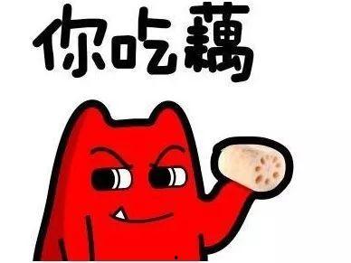 吃麻瓜啥意思,网络流行语的趣味解读