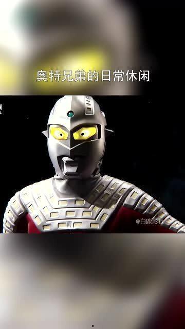 奥特吃奥特瓜,一场星际美食的奇幻之旅