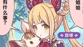 路人吃瓜安静公主,路人吃瓜背后的宫廷风云