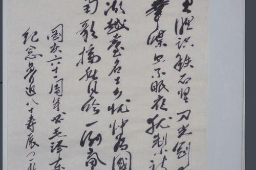 鲁迅关于吃瓜的诗句,鲁迅笔下瓜田里的诗意人生