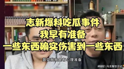 今日爆料吃瓜新闻,神秘事件真相大揭秘！