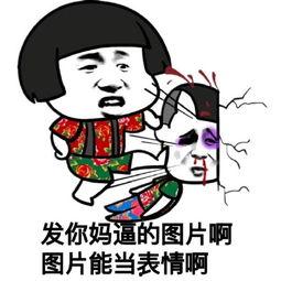 免费吃瓜qq图集